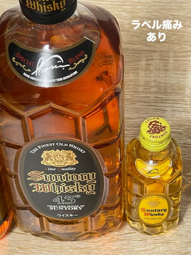 【終売品】サントリーウイスキー角瓶 黒 43度 700ml　黒角 ミニボトル