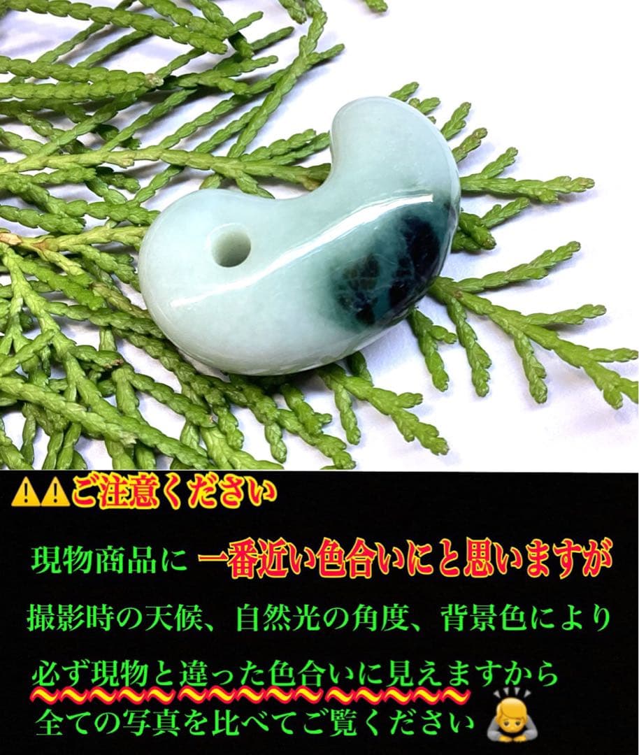 ✳味身絶品‼️高価糸魚川翡翠勾玉　微細な結晶に濃厚な緑　身近な御守りに　本物を‼️