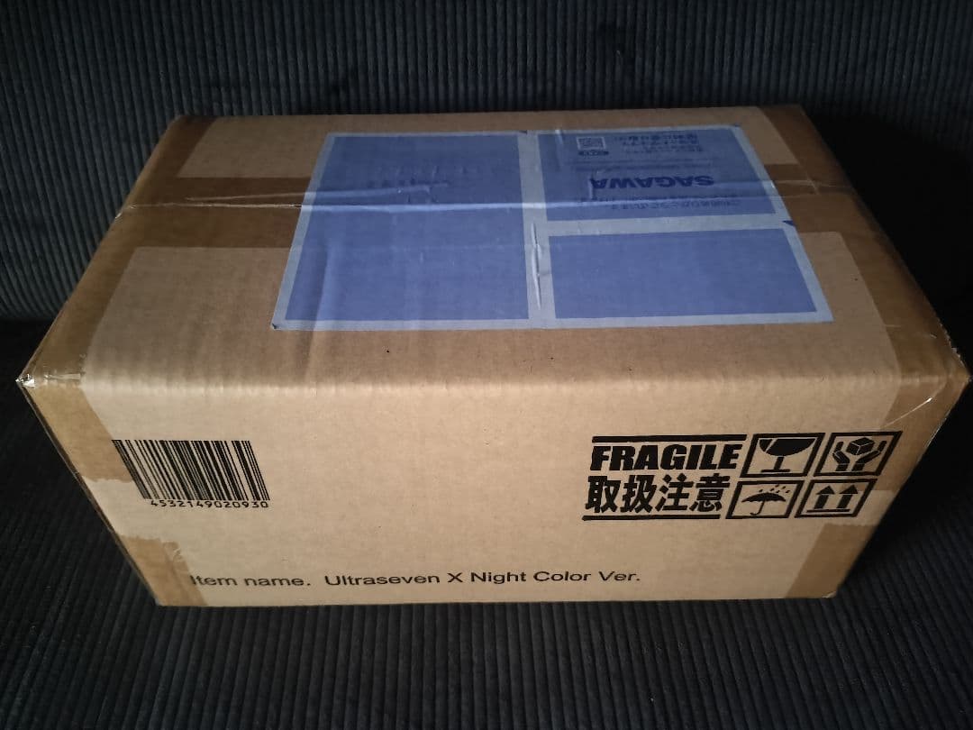 少年リック　XPLUS　ウルトラセブンX ナイトカラーVer. ソフビ