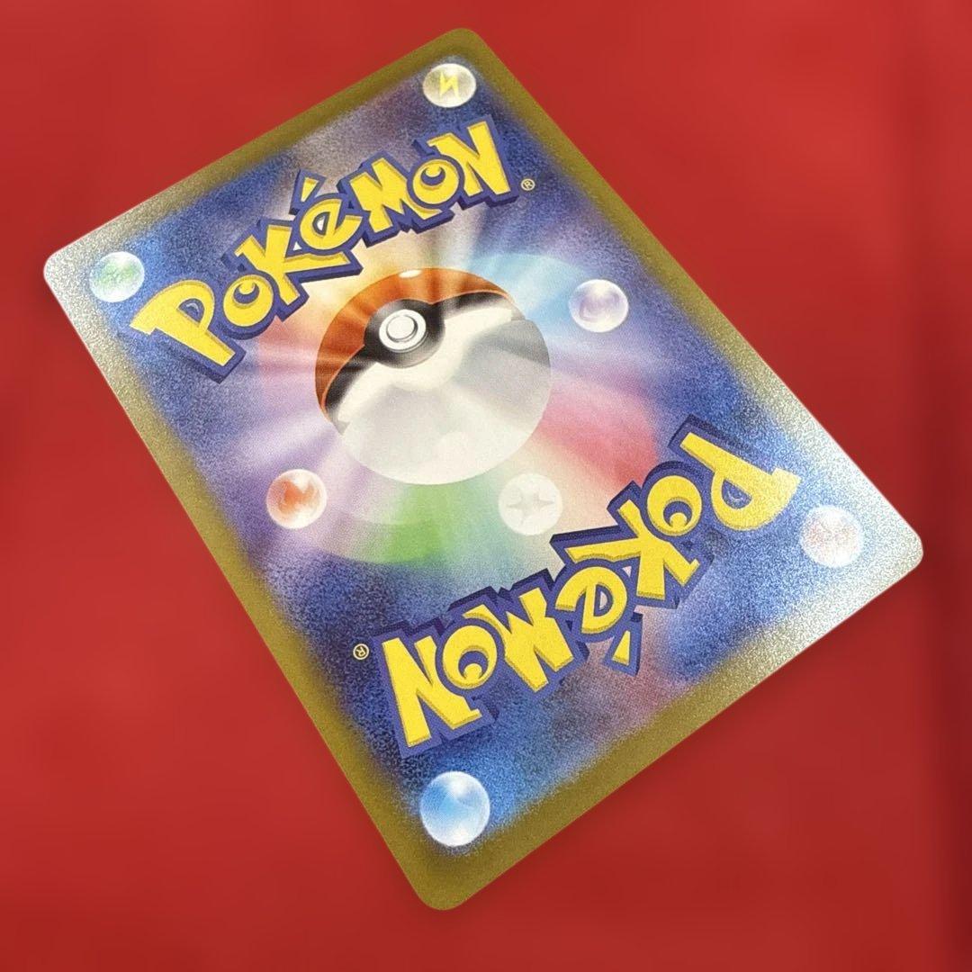 【美品・センタリング良】リーリエのピッピex SAR仕様：スタートデッキ100