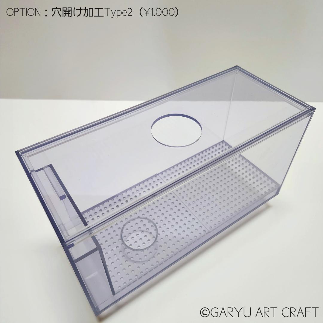 □国産2層式濾過槽□250×200×300h□オーバーフロー水槽用□