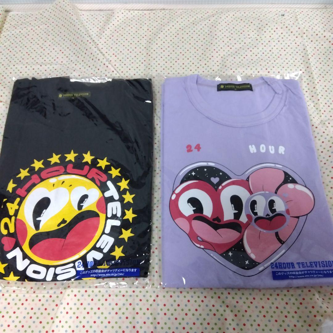 SexyZone　ハイライトグッズ