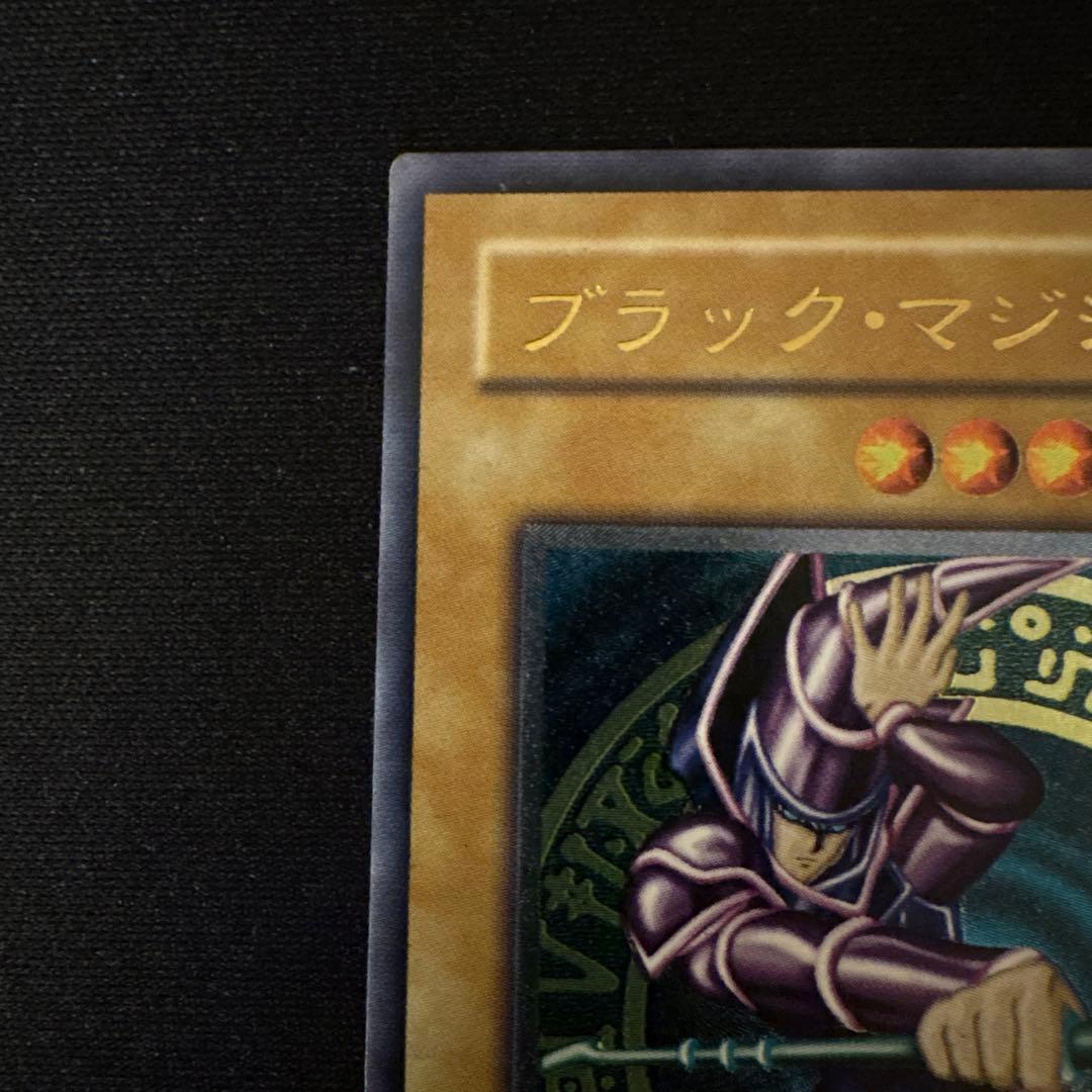 ブラック・マジシャン　レリーフ　LN-53
