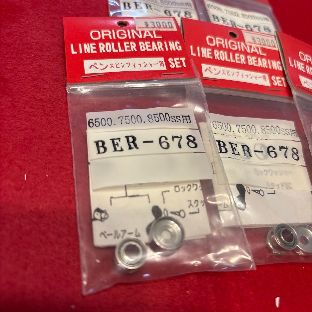 ボールベアリング ペンスピンフィッシャー用5個セット