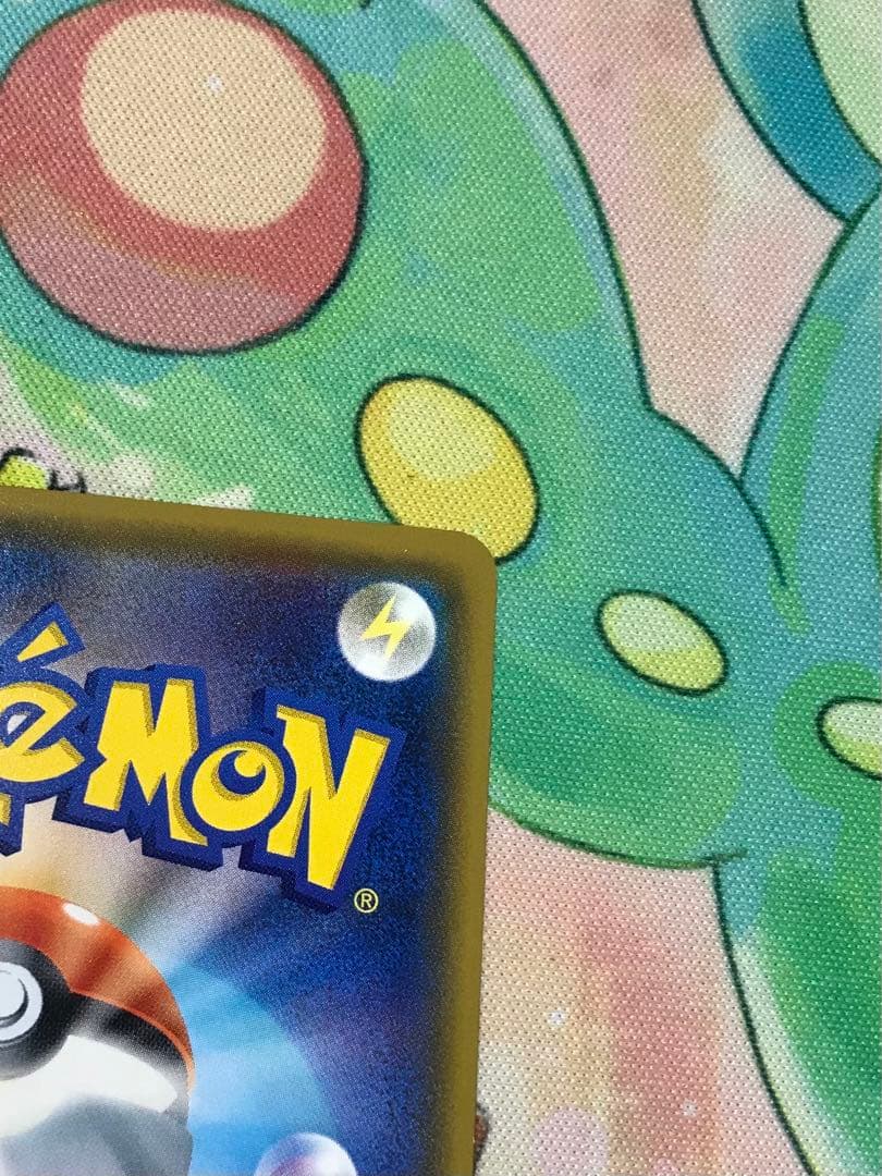 ピカチュウ：ポケモンセンター20周年記念キャンペーン みんなでいわうピカチュウ