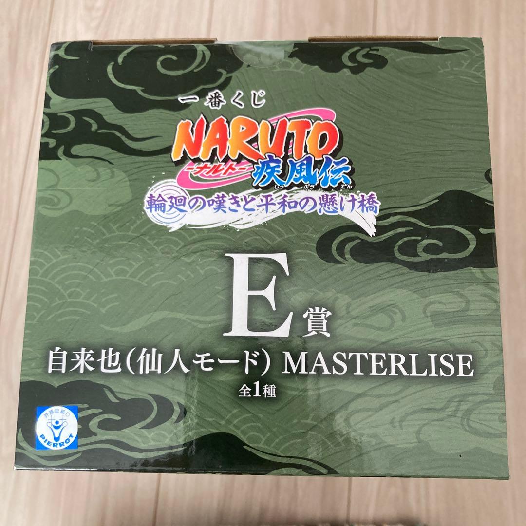 自来也（仙人モード） MASTERLISE ナルト1番くじ Ｅ賞