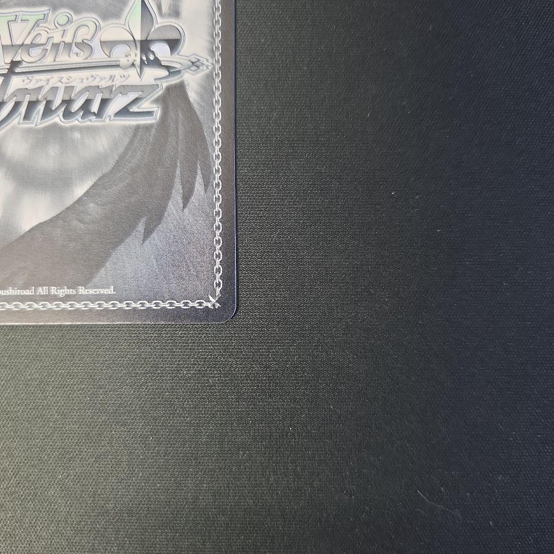 ヴァイス　SSP　サイン　“芦毛の怪物”オグリキャップ　ウマ娘シンデレラグレイ