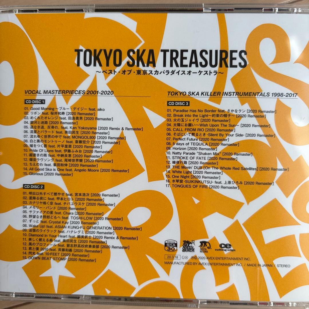 スカパラ TOKYO SKA TREASURES 初回限定 ファンクラブ限定盤