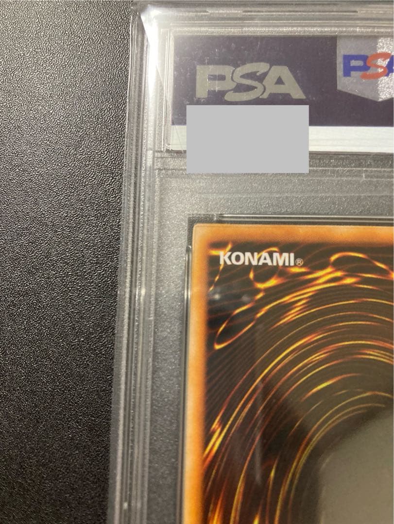 PSA9 ブラック・マジシャン 初期版 ウルトラレア 遊戯王