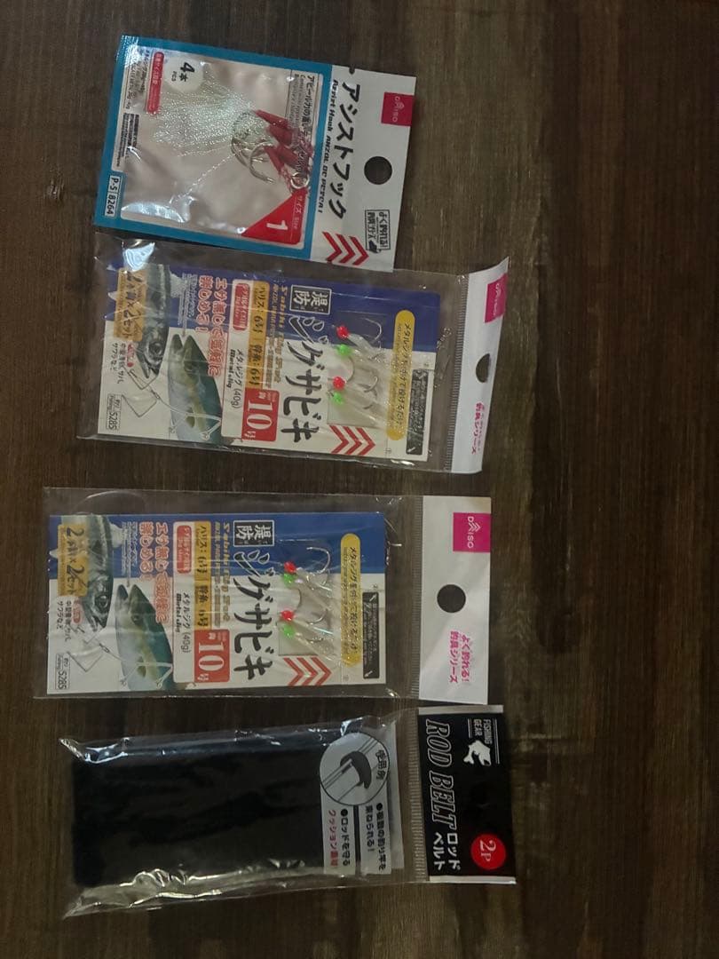 サーフ釣り　引退　セット