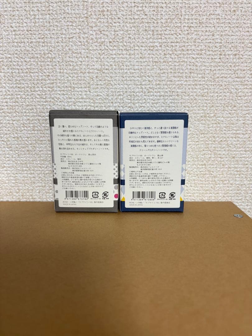 モブサイコ 100 フレグランス まとめ売り