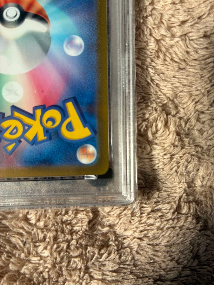 新品未開封　PSA10 はくばパドレックス　ポケモンカード