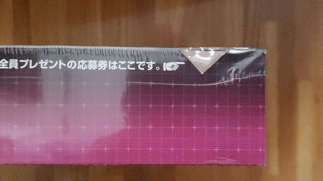 1/43ミレニアムファルコン➕エッジングパーツ付き