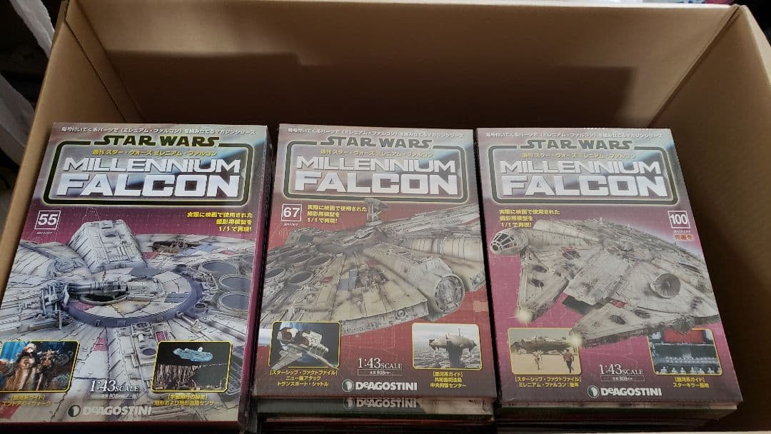 1/43ミレニアムファルコン➕エッジングパーツ付き
