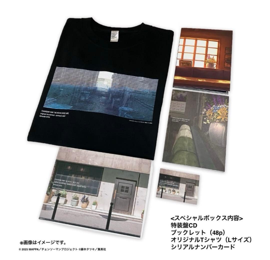 劇場版『チェンソーマン レゼ篇』オリジナルサウンドトラック特装盤 新品未開封