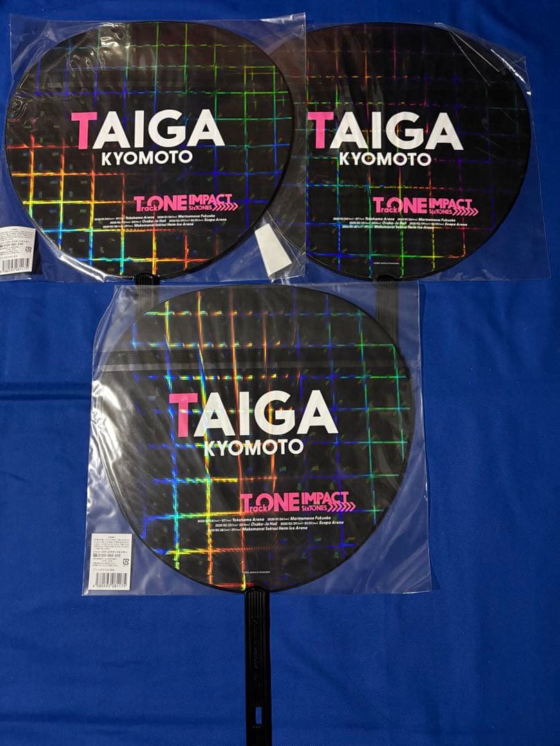 SixTONES 京本大我&SixTONES 集合 うちわ 16枚