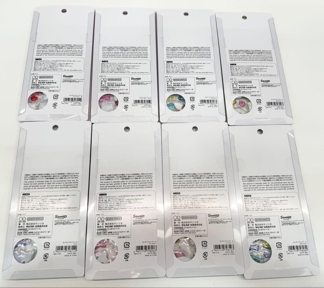 ラスト【正規品】サンリオ　ボンボンドロップシール　大　8種セット