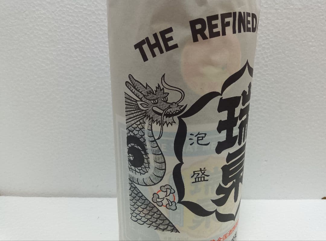 本場泡盛 瑞泉 43度 古酒 ビンテージ