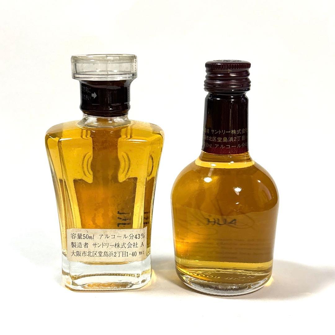 響 山崎12年 含む サントリー ウイスキー ミニボトル 7本セット ◎3