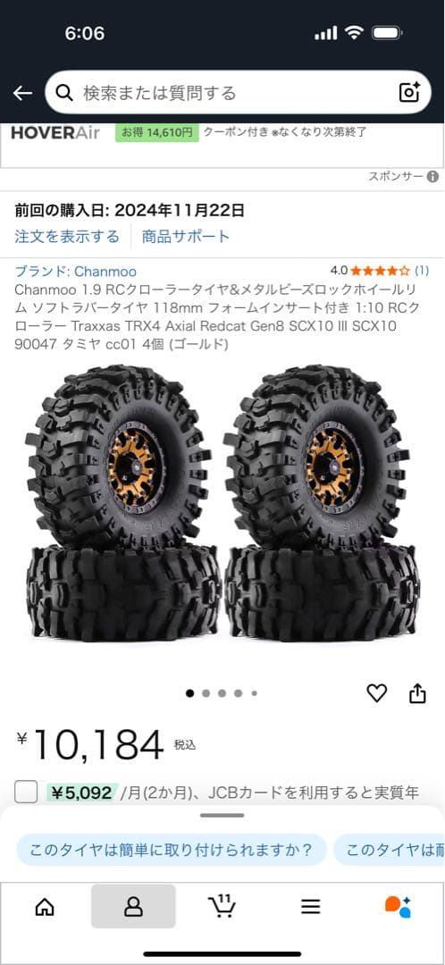 未使用 Wltoys 104020 1/10 RTR クローラー ブロンコ風