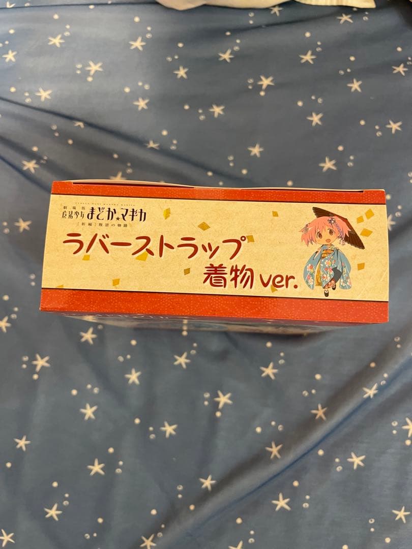 まどか☆マギカ ラバーストラップ 着物 ver.