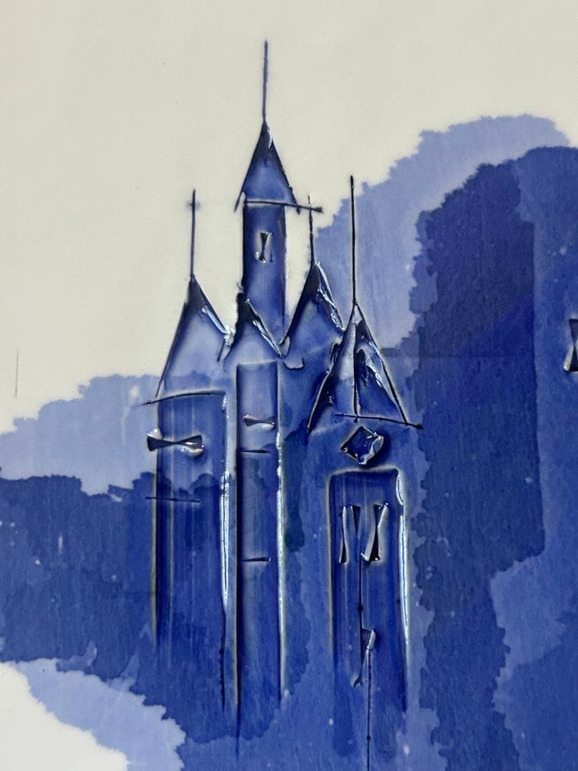 【ヨーロッパの教会】　日展作家　辻毅彦　作　陶板　日展作家　師井上萬二　上位作