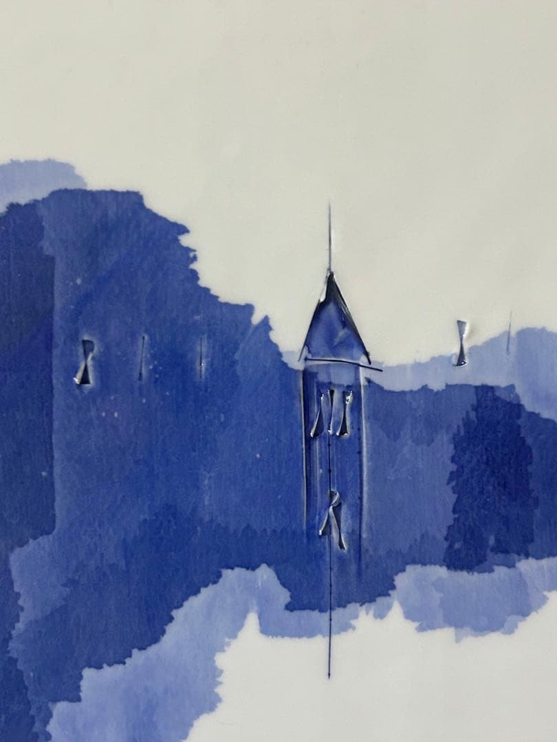 【ヨーロッパの教会】　日展作家　辻毅彦　作　陶板　日展作家　師井上萬二　上位作