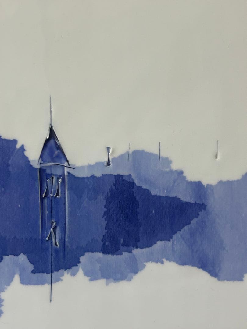 【ヨーロッパの教会】　日展作家　辻毅彦　作　陶板　日展作家　師井上萬二　上位作