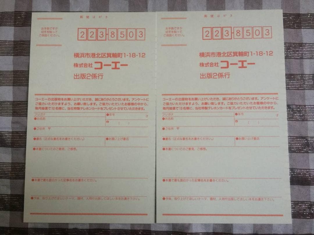 PS　信長の野望　烈風伝　with　パワーアップキット　攻略本　セット　ガイド