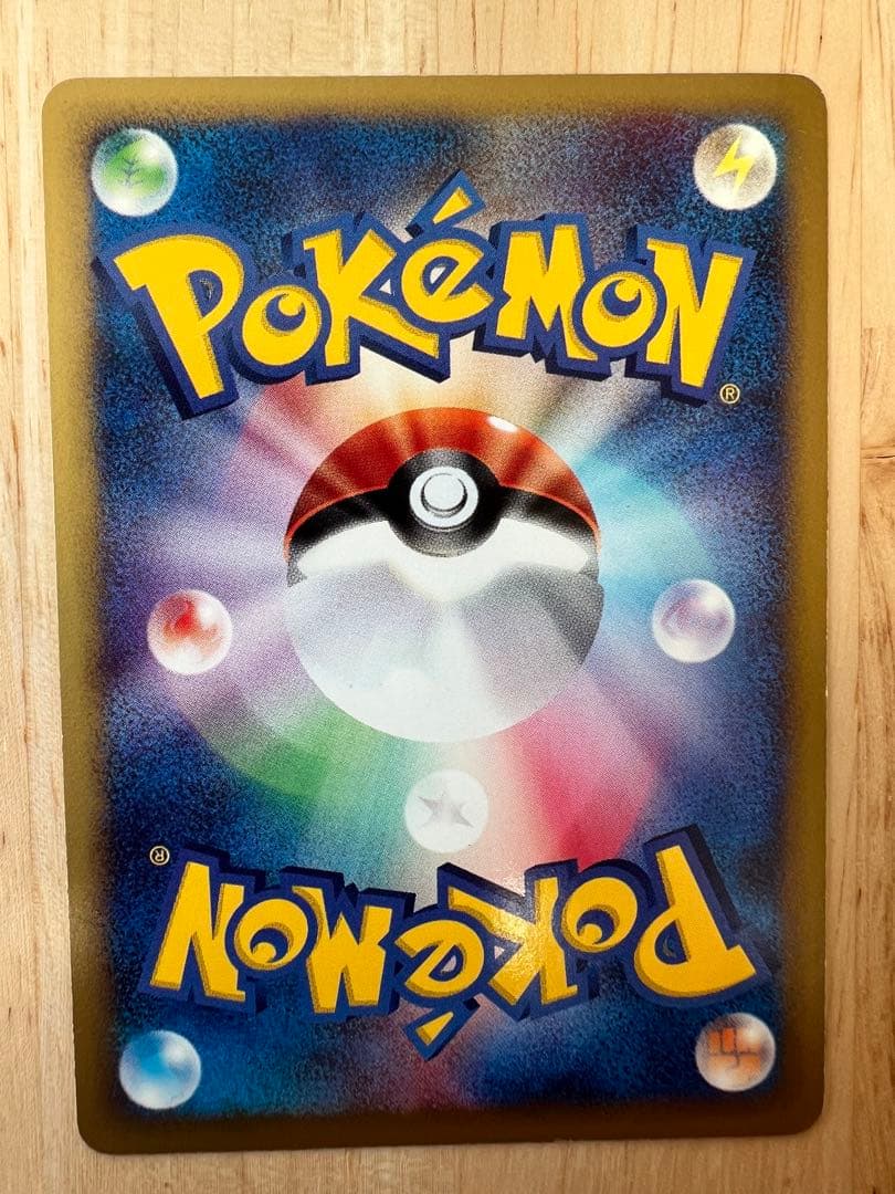 ヨーギラス　マクドナルド