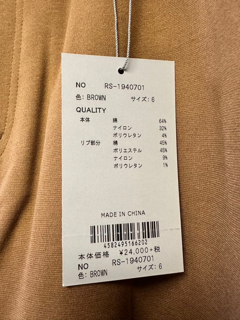 【新品未使用】サイズ6 メンズ ラッセルノ パンツ 1446