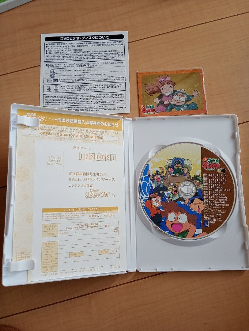 忍たま乱太郎 第16シリーズ 一～四の段 全巻収納BOX付！