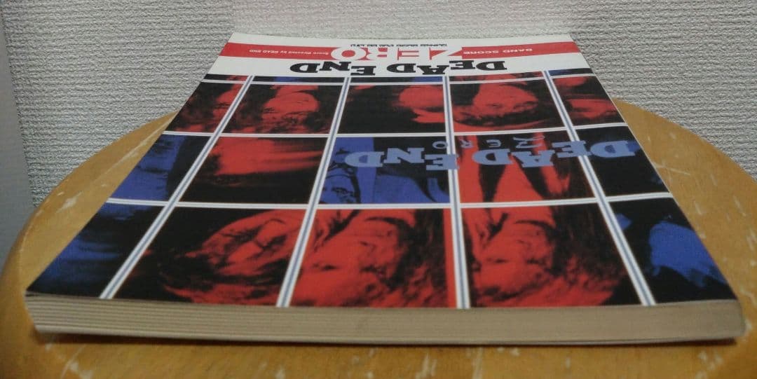 アート・デザイン・音楽 DEAD END BANDSCORE ZERO