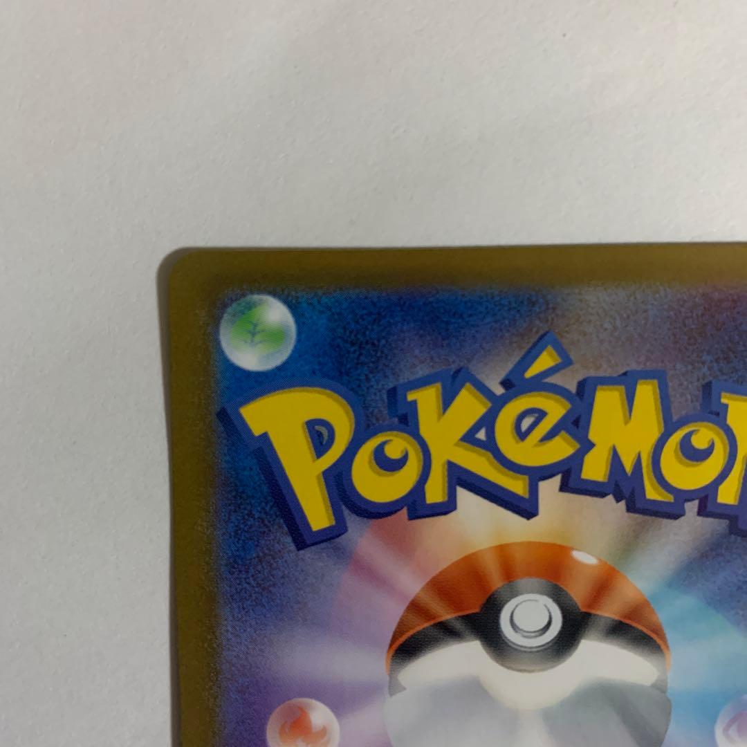 ボスの指令(カラスバ)(スタートデッキ100「バトルコレクション」) No.95