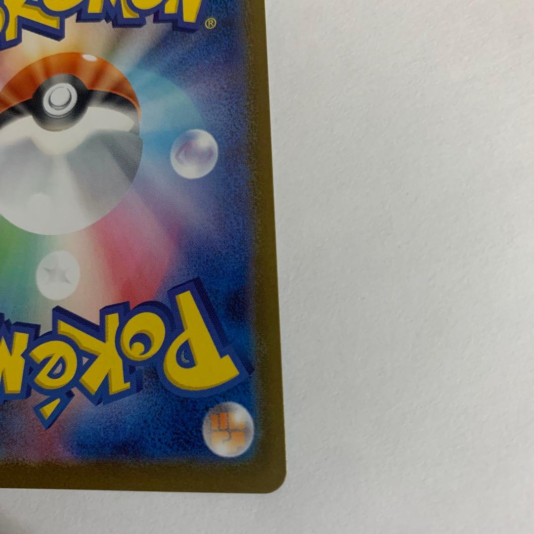 ボスの指令(カラスバ)(スタートデッキ100「バトルコレクション」) No.95