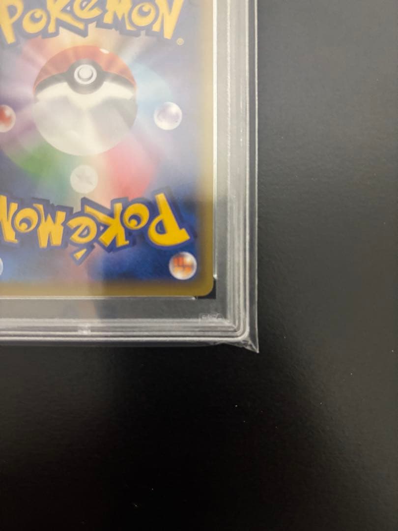 psa10ブルーの探索 SR SM12a TAG TEAM GX