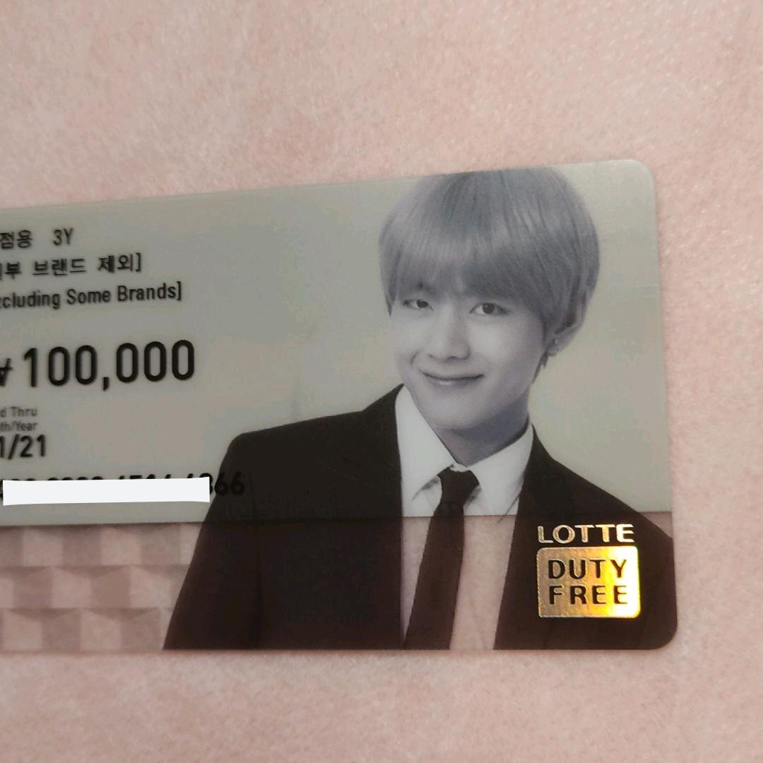 V テテ テヒョン ロッテ免税店 LOTTE BTS トレカ ゴールド カード
