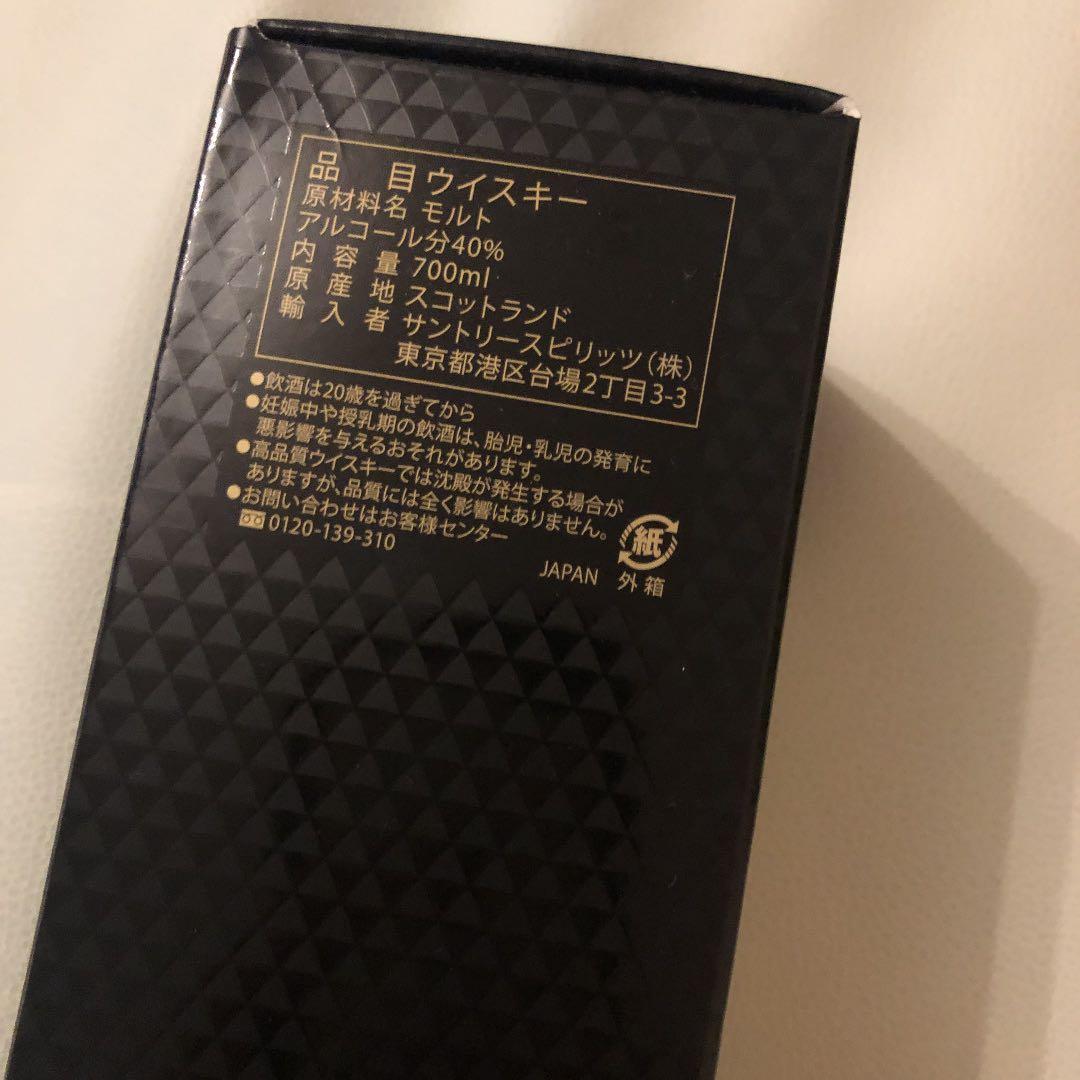 マッカラン12年 シェリーオーク　カスク　700ml 未開封