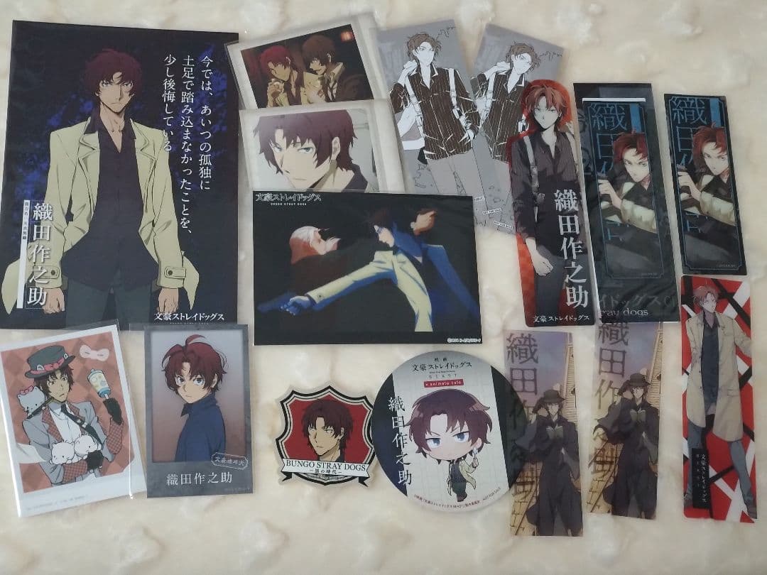 文豪ストレイドッグス 文スト 織田作之助①