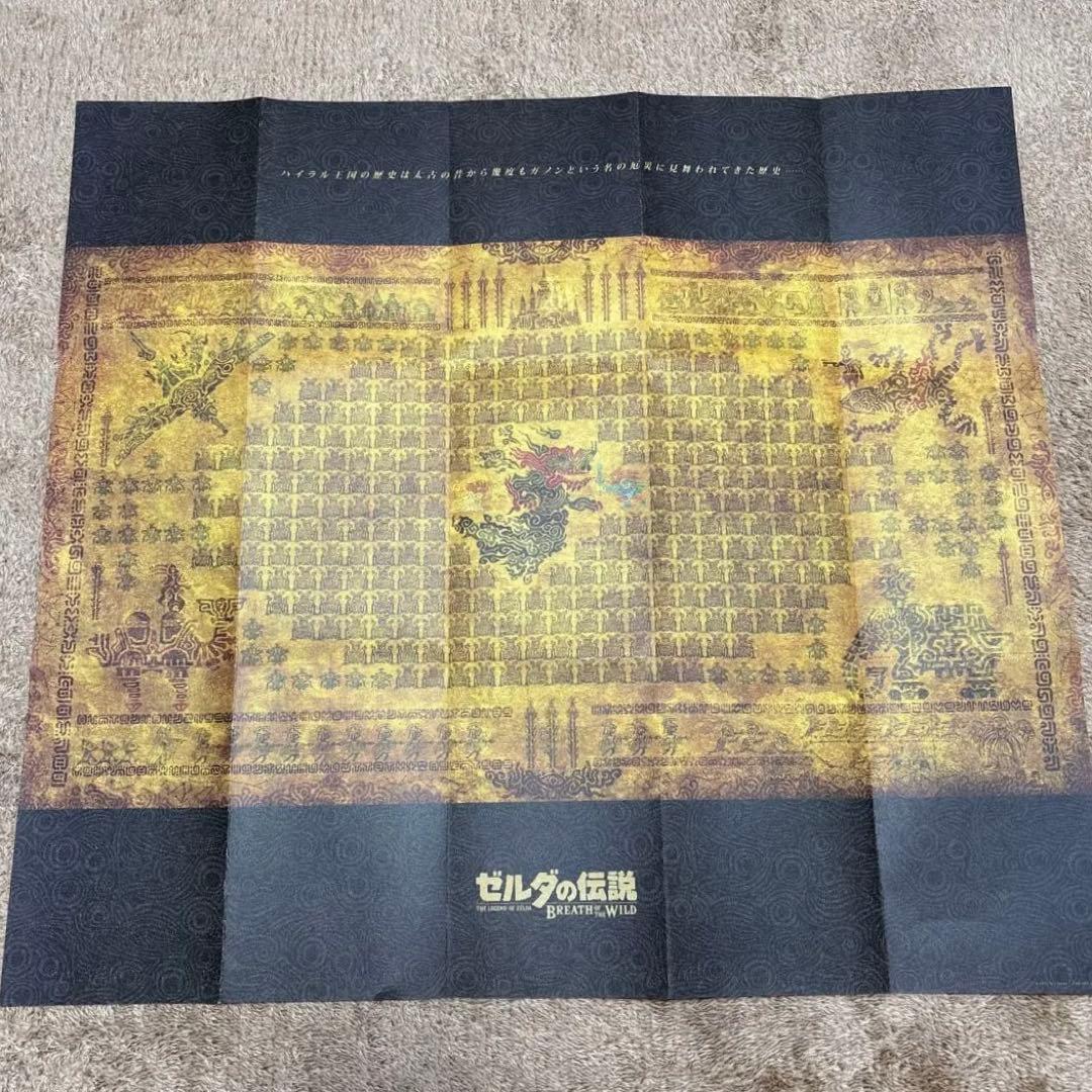 ゼルダの伝説 ブレスオブザワイルド コレクターズエディション