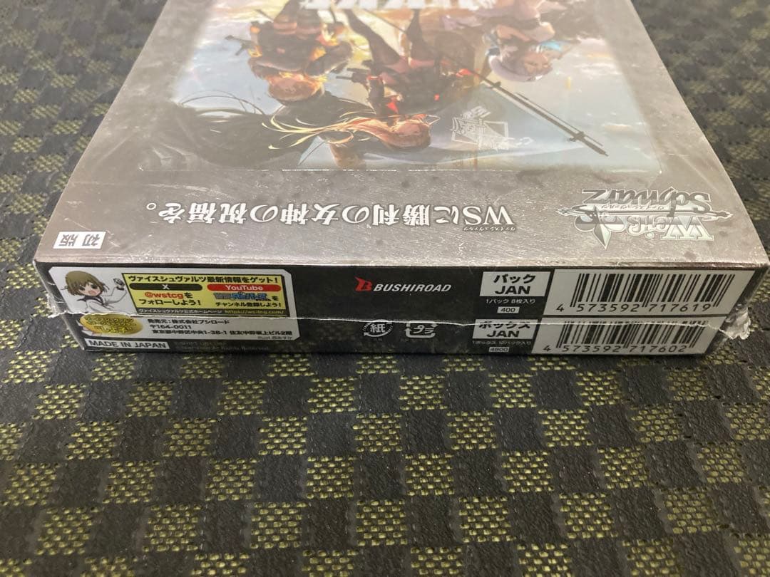 勝利の女神　NIKKE 初版BOX 2個セット