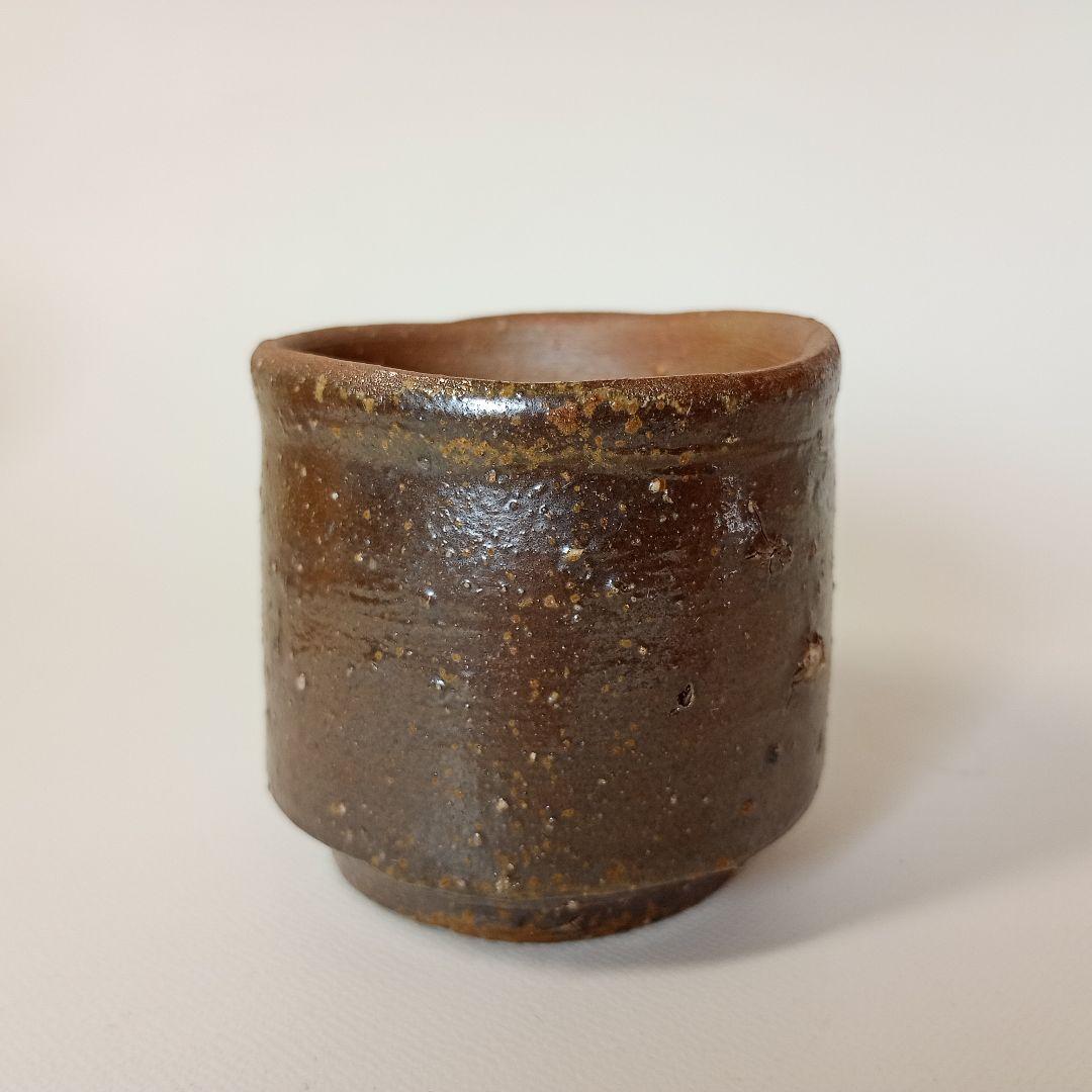 円山窯　金重 愫　ぐい呑み　【金重陶陽　素山】