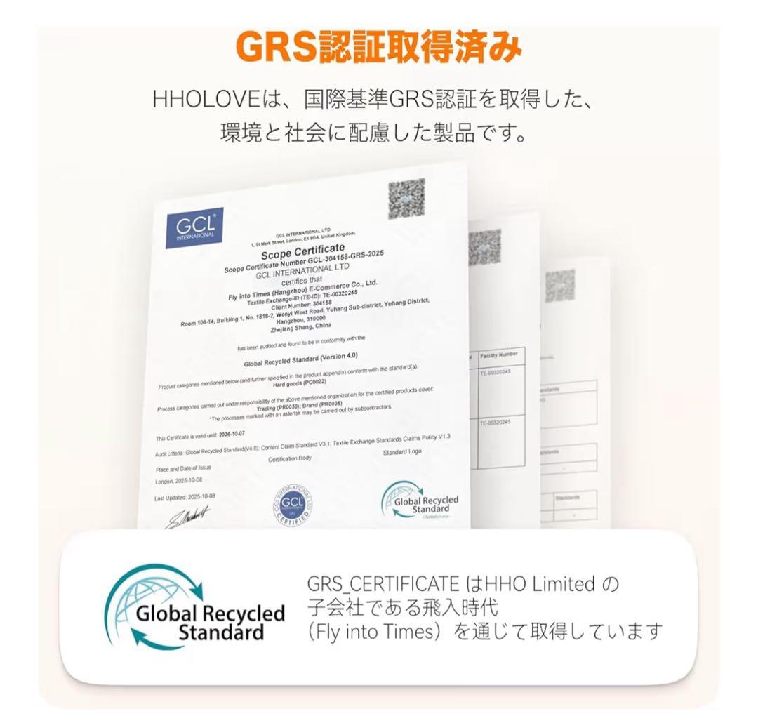 【HHOLOVE】 全自動猫トイレ 多頭飼い　自動脱臭 アプリ連携 GRS認証品