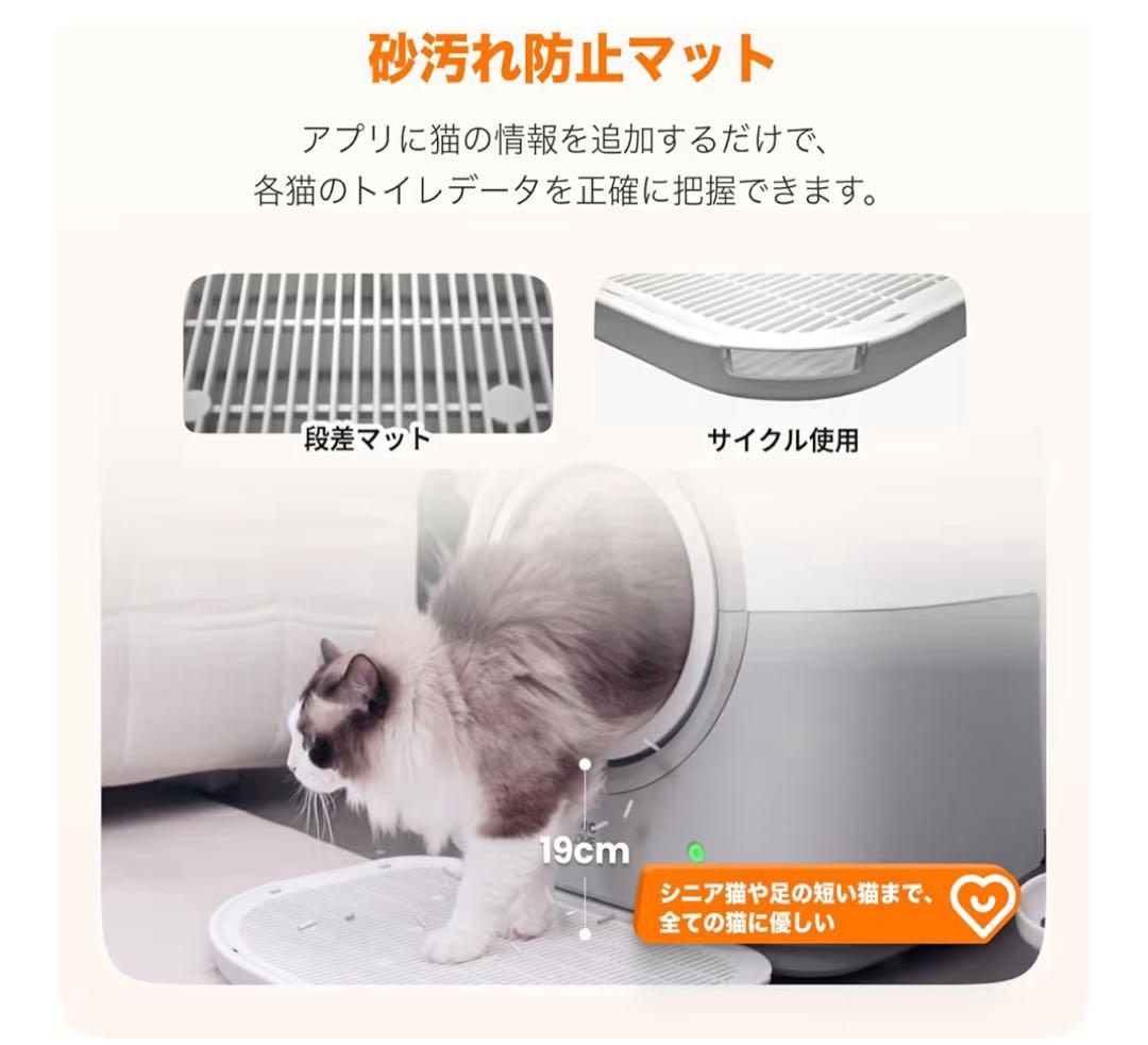 【HHOLOVE】 全自動猫トイレ 多頭飼い　自動脱臭 アプリ連携 GRS認証品