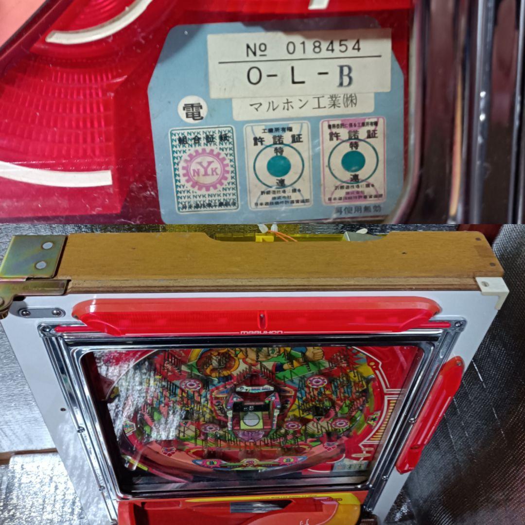 中々ない当時品 掘出し物 マニア必見 パチンコ マルホン ファインプレー