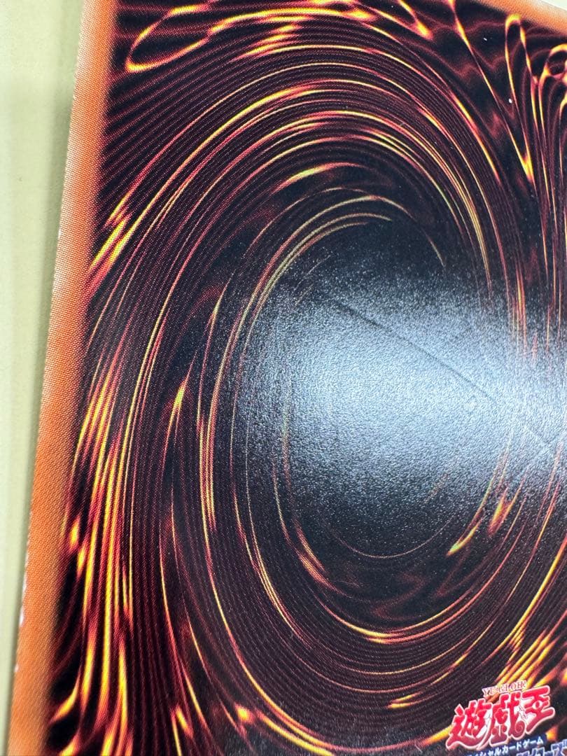 遊戯王　灼熱の火霊使いヒータ 20th