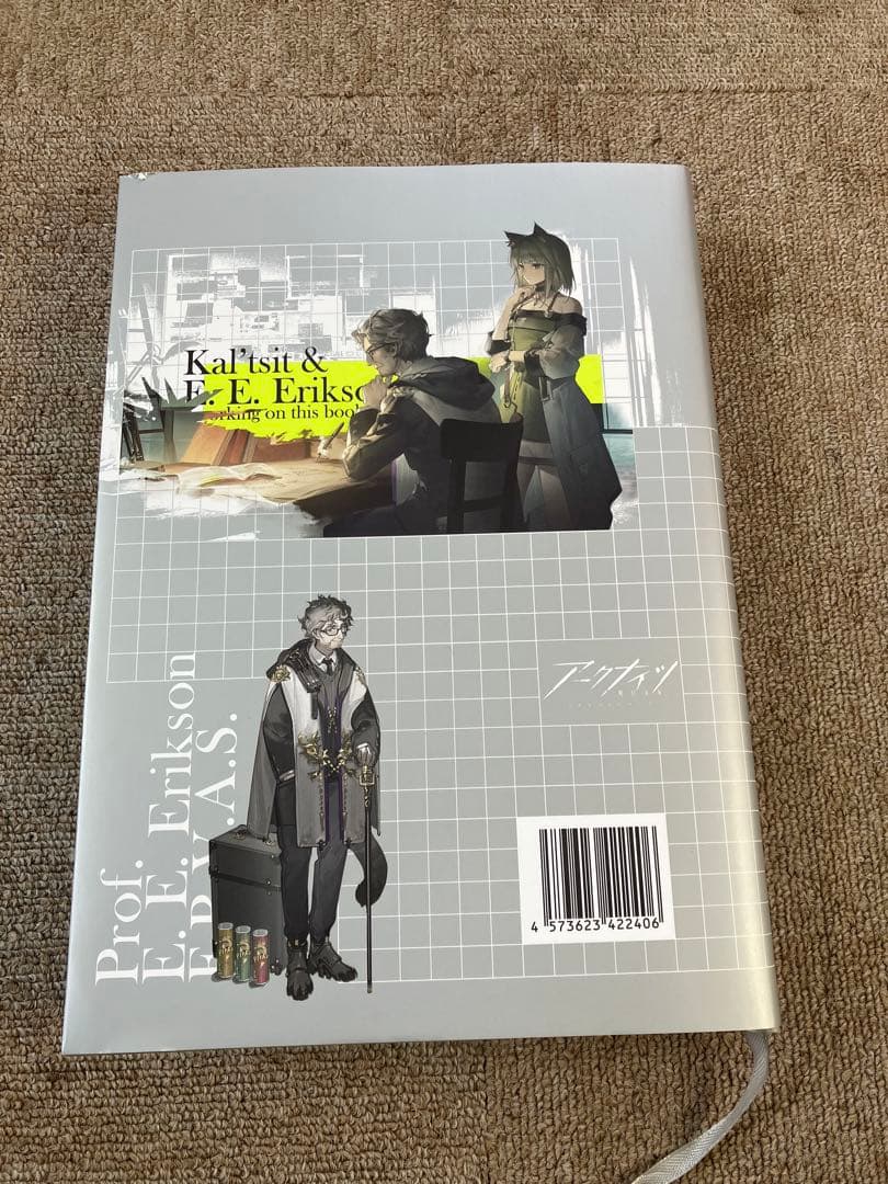 アークナイツ　世界観設定集　TERRA: 大地を巡る旅