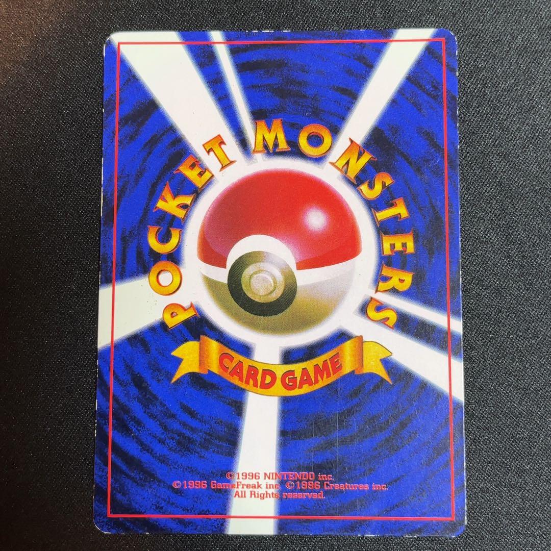 ivy glossy pikachu ピカチュウ 旧裏 1996