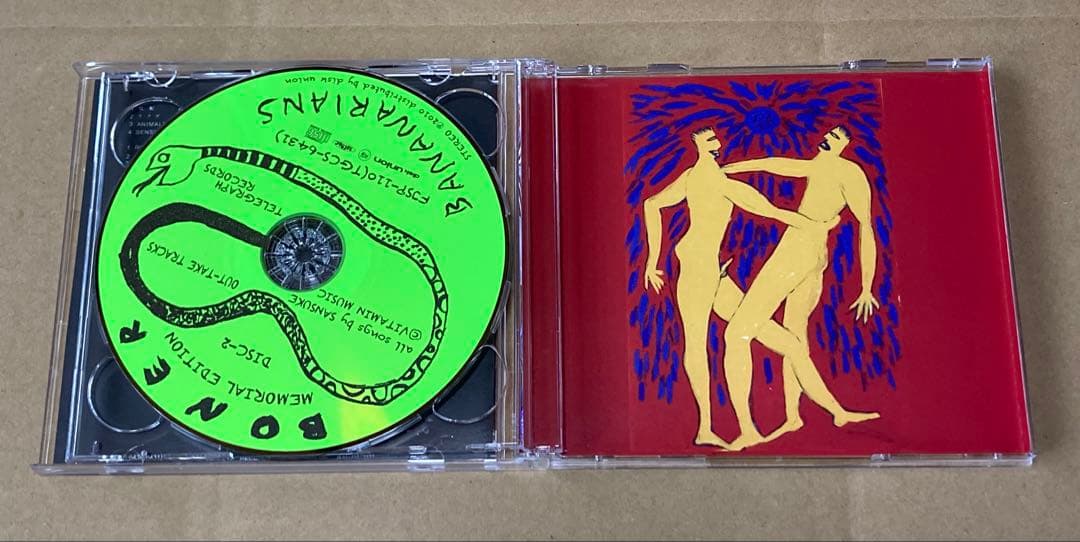 バナナリアンズ　廃盤CD 帯付き