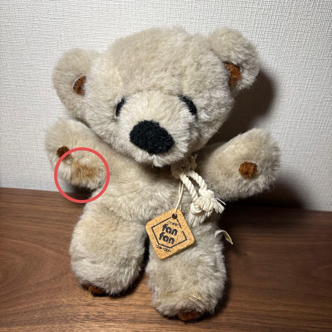 こぐまのファンファン　レトロぬいぐるみ　ファースト社